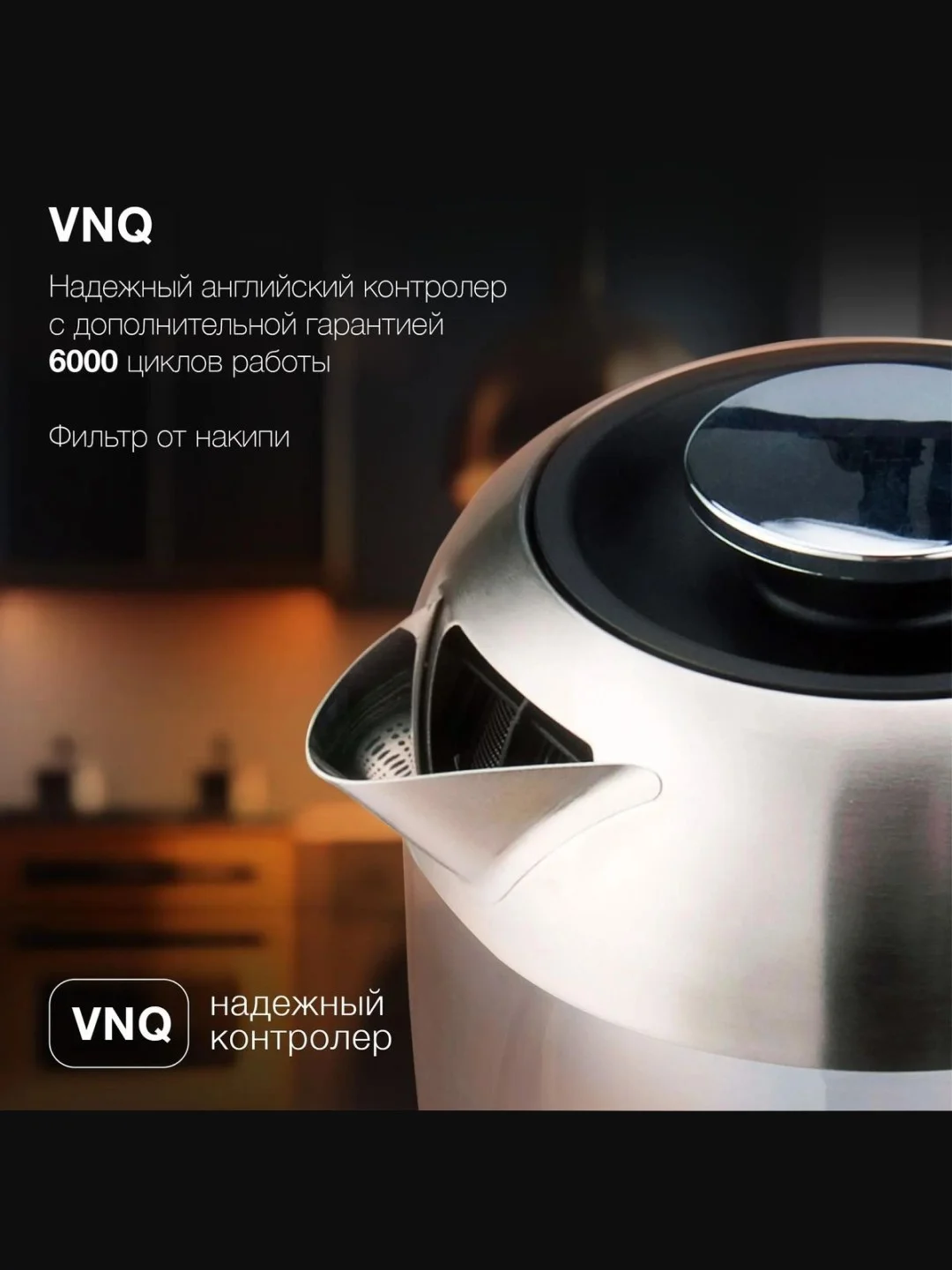 Серебряный чайник электрический Hyundai HYK-S2402 1,7л / HYK-P4025 1,9л / HYK-G4034 1,8л