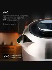Серебряный чайник электрический Hyundai HYK-S2402 1,7л / HYK-P4025 1,9л / HYK-G4034 1,8л