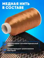 Черный наколенники для суставов ортопедические спортивные Shark Fit, бандаж с медной нитью