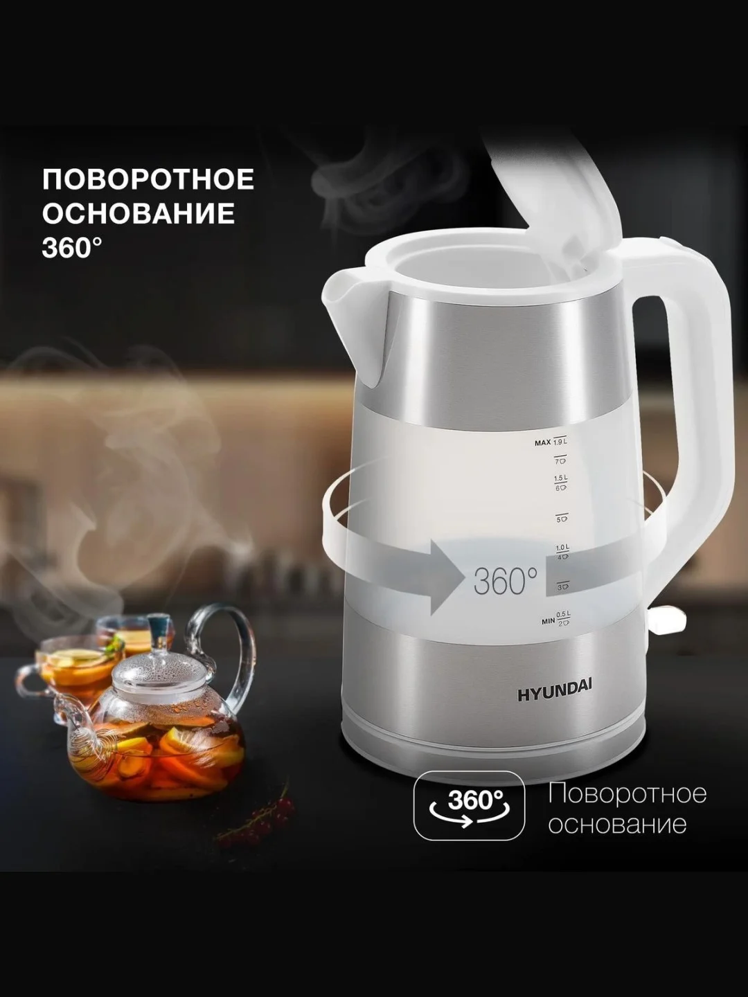 Серый чайник электрический Hyundai HYK-S2402 1,7л / HYK-P4025 1,9л / HYK-G4034 1,8л