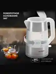 Серый чайник электрический Hyundai HYK-S2402 1,7л / HYK-P4025 1,9л / HYK-G4034 1,8л