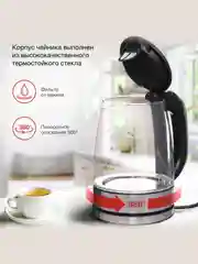 Серебряный чайник электрический с подсветкой Starwind SKG5032 1.7л / SKG1052 1.8л / SKG5210 1.7л