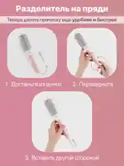 Расческа брашинг для укладки волос Revolut, керамическая