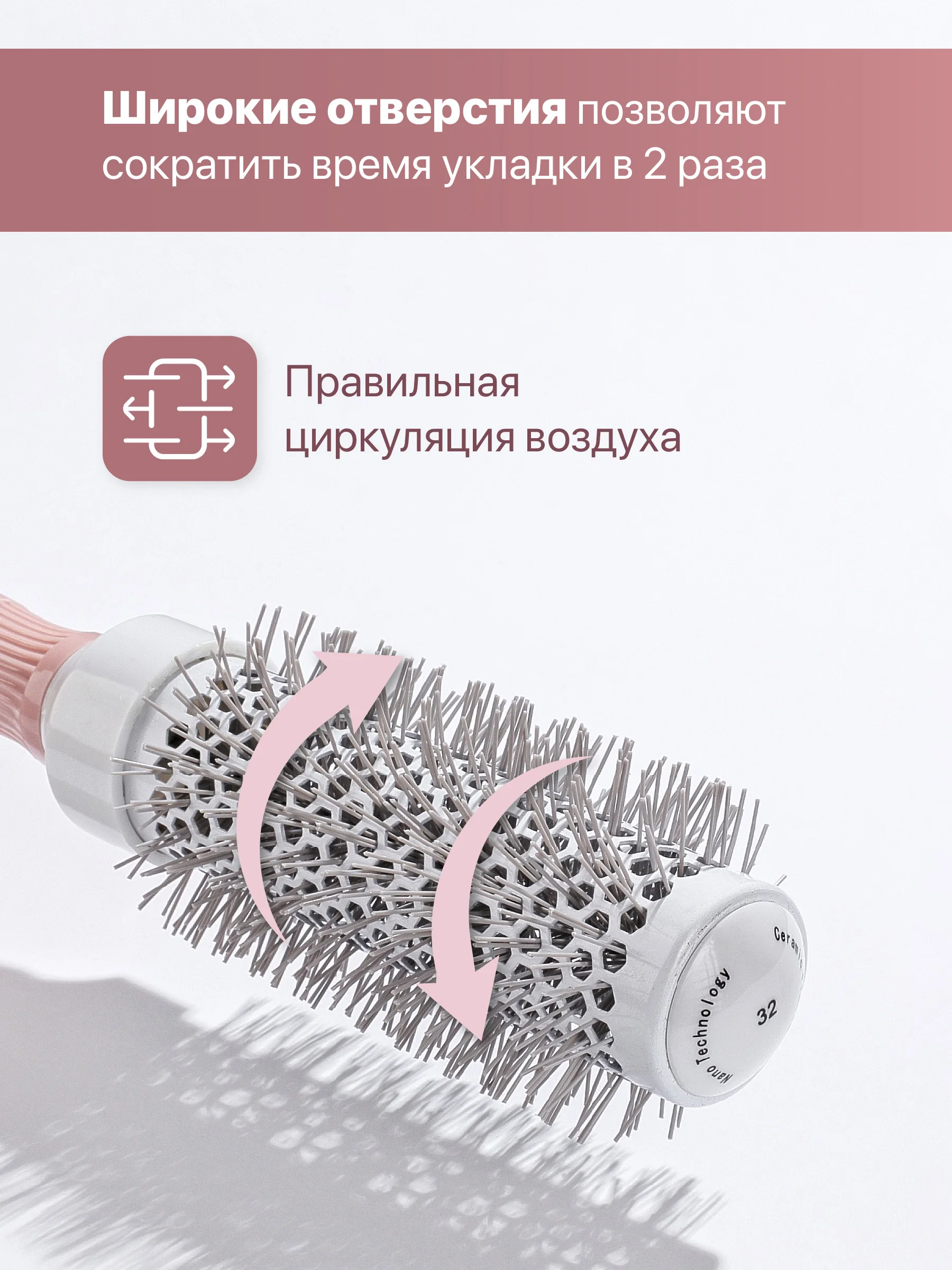 Расческа брашинг для укладки волос Revolut, керамическая