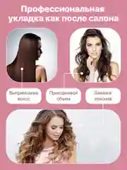 Расческа брашинг для укладки волос Revolut, керамическая