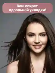 Расческа брашинг для укладки волос Revolut, керамическая