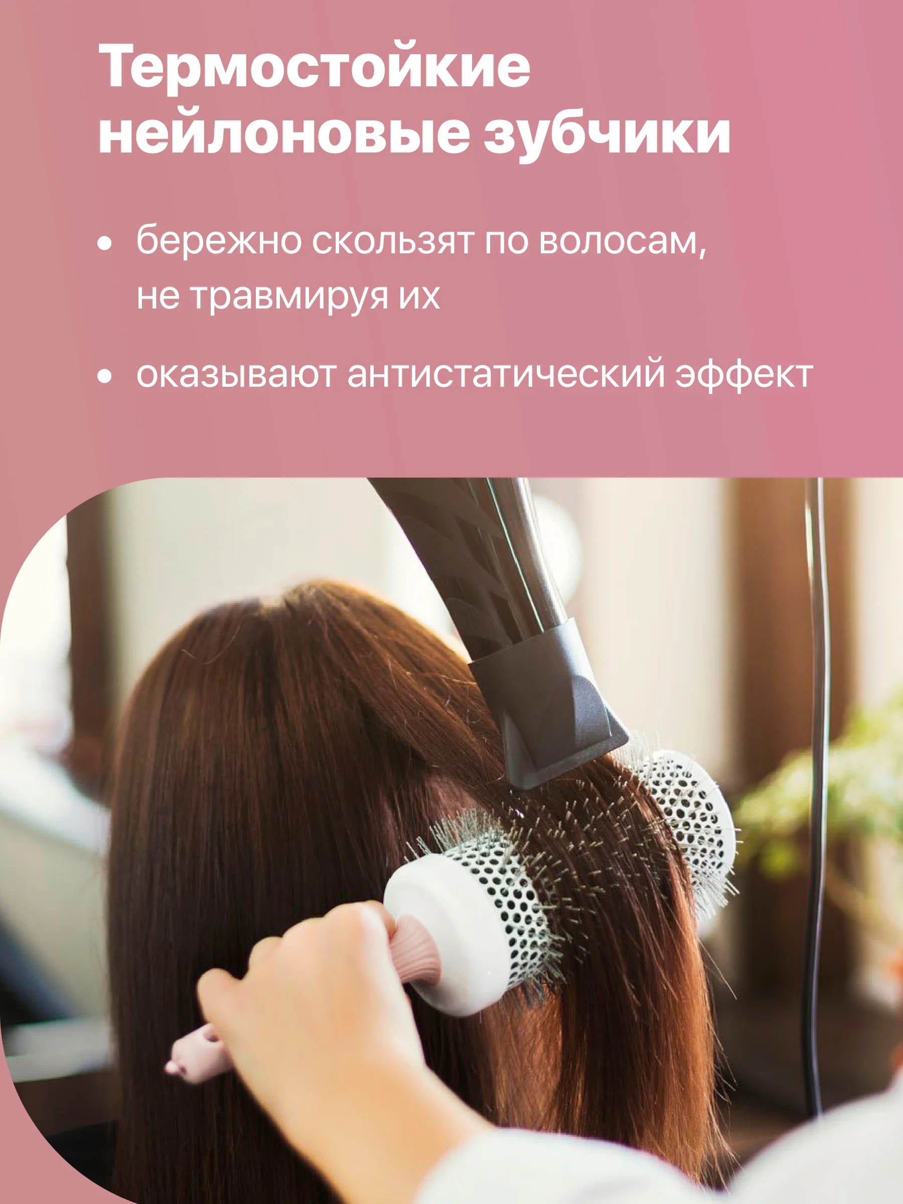 Расческа брашинг для укладки волос Revolut, керамическая