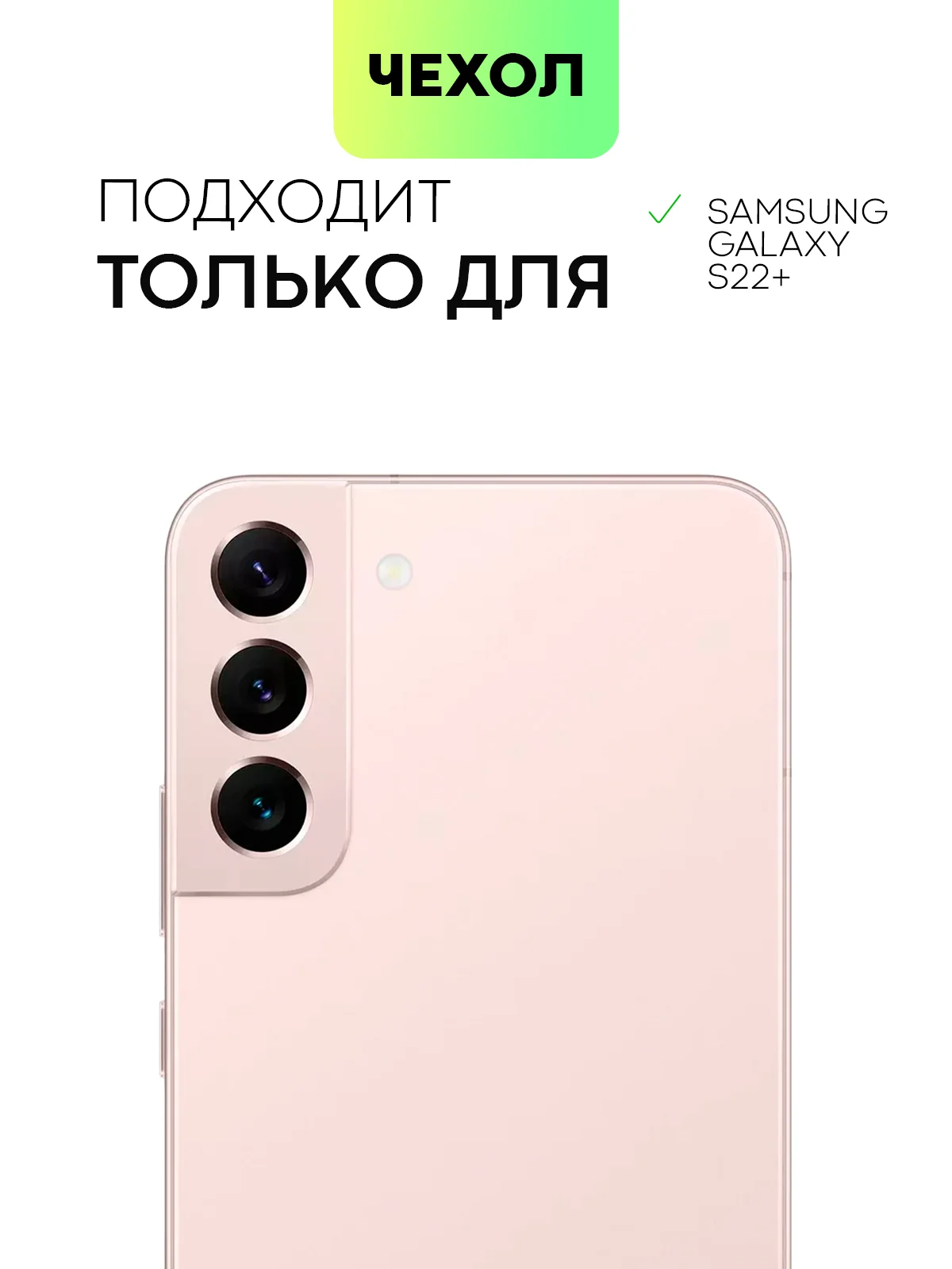 Черный чехол для Samsung Galaxy S22 Plus алькантара BROSCORP, замшевый, пластиковый с силиконом