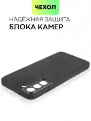 Черный чехол для Samsung Galaxy S22 Plus алькантара BROSCORP, замшевый, пластиковый с силиконом