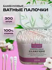 Розовый ватные палочки 300 шт, косметические, бамбуковые, биоразлагаемые, синие и розовые, ЭКО