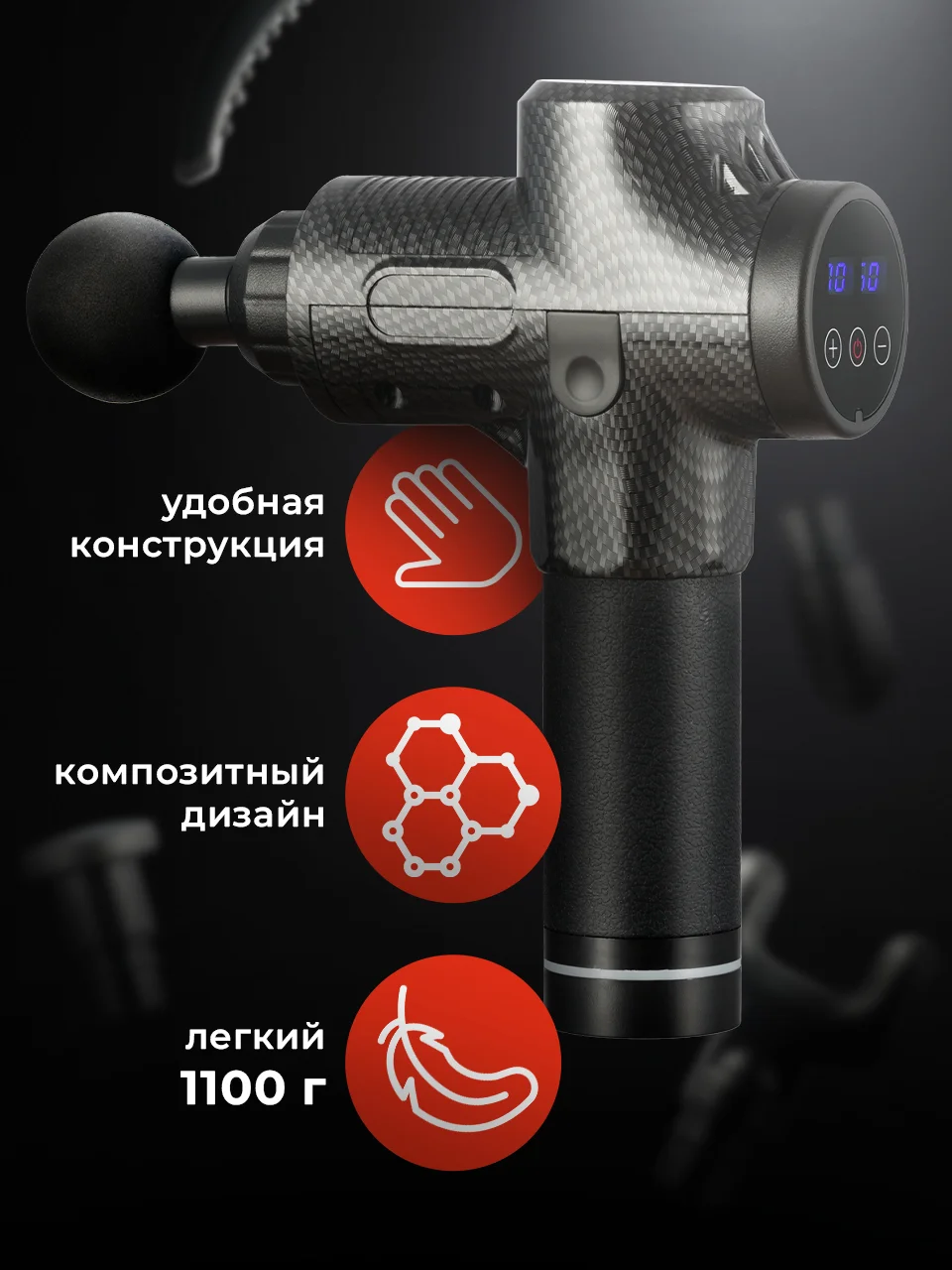 Перкуссионный массажер для тела SSY, массажный ударный пистолет
