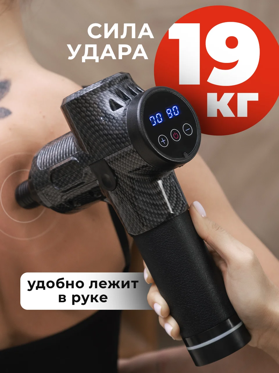 Перкуссионный массажер для тела SSY, массажный ударный пистолет