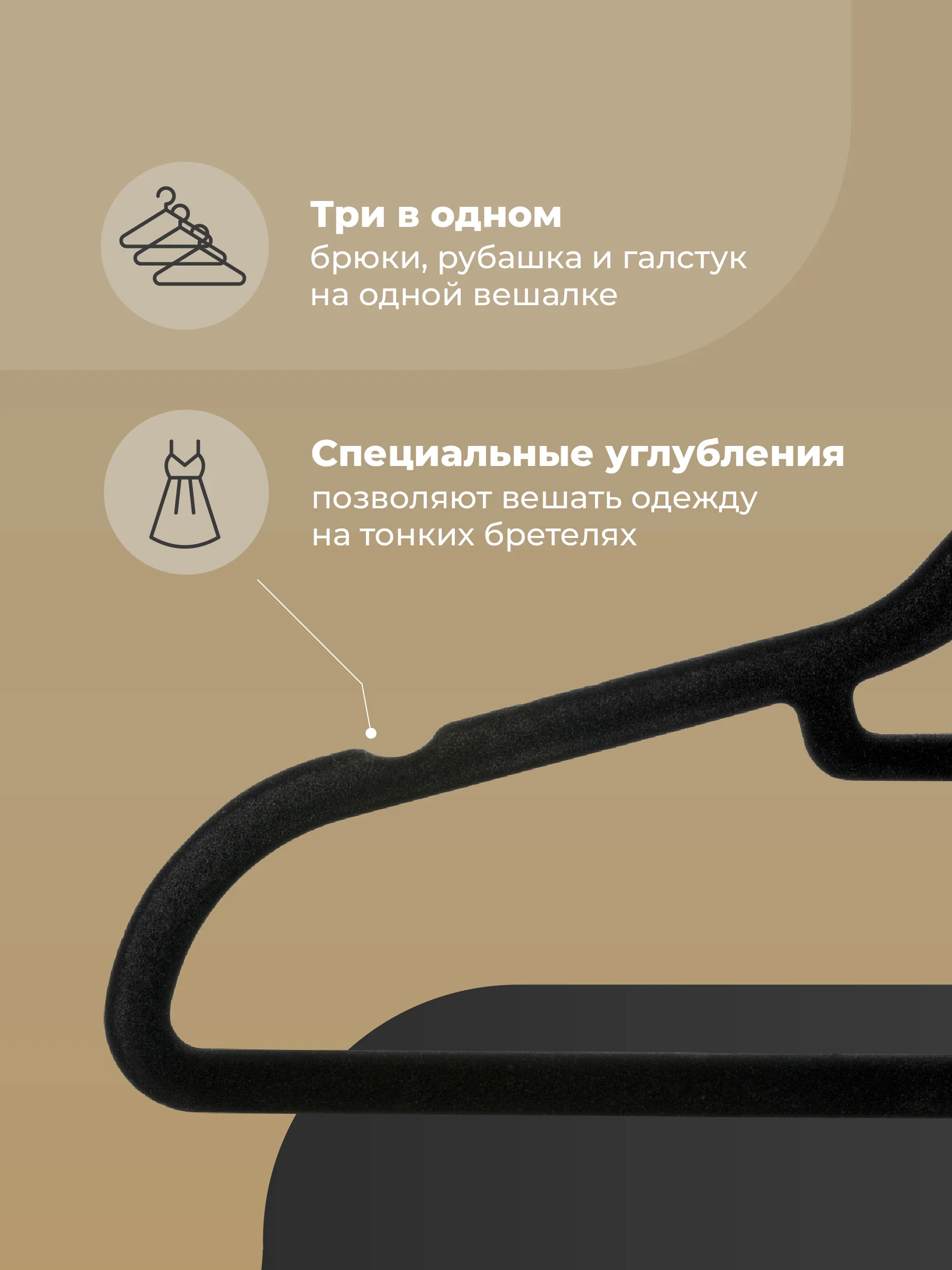 Черный вешалка плечики для одежды Birdhouse, набор 10 шт