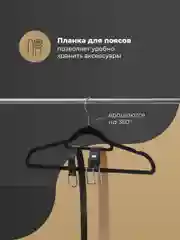 Черный вешалка плечики для одежды Birdhouse, набор 10 шт