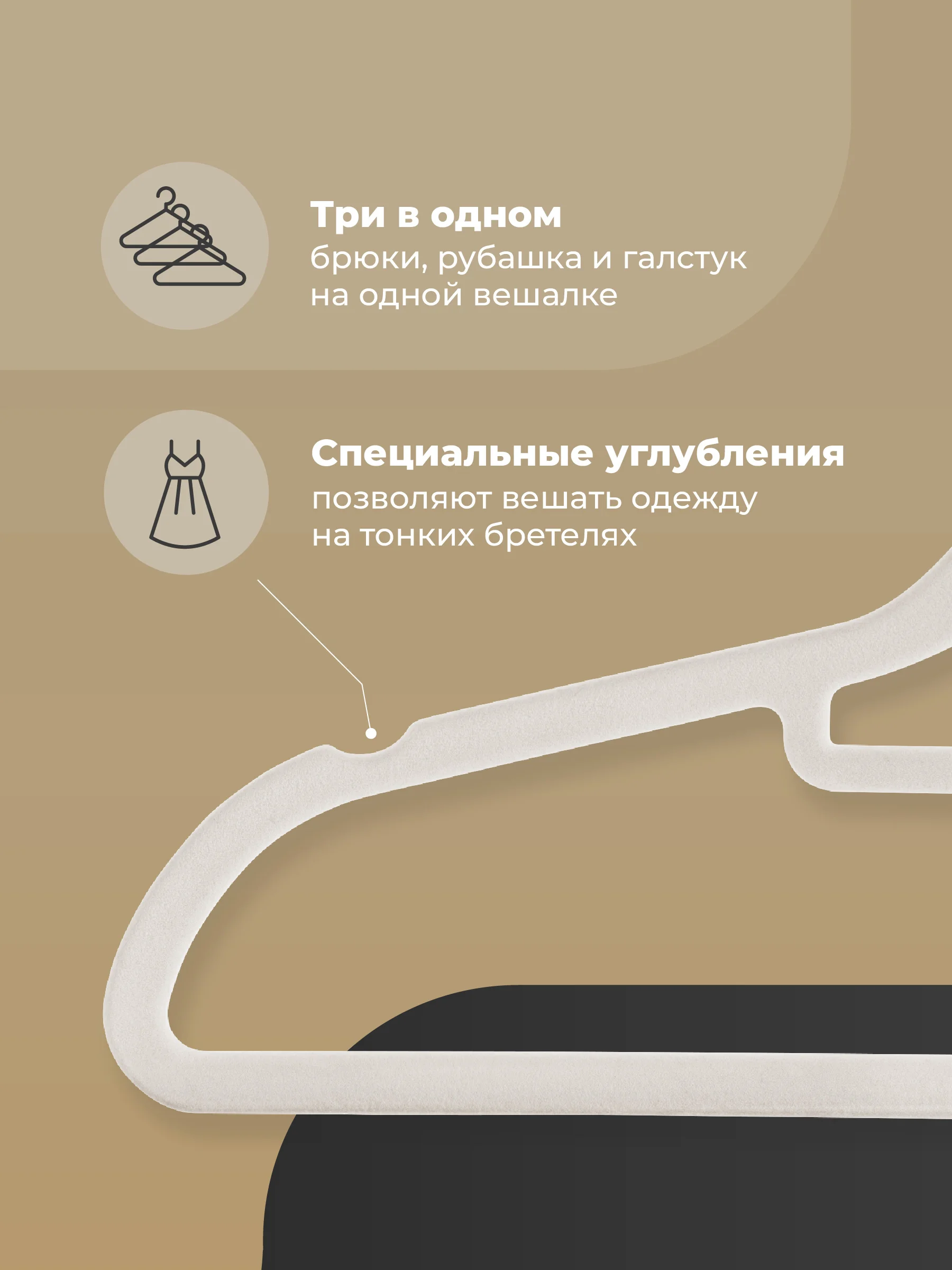 Бежевый вешалка плечики для одежды Birdhouse, набор 10 шт