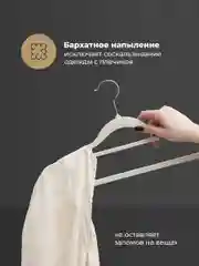 Бежевый вешалка плечики для одежды Birdhouse, набор 10 шт