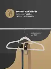 Бежевый вешалка плечики для одежды Birdhouse, набор 10 шт