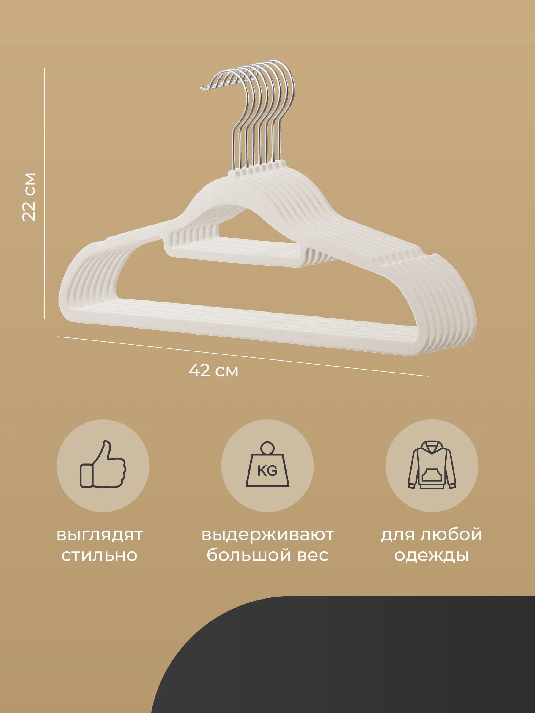 Бежевый вешалка плечики для одежды Birdhouse, набор 10 шт