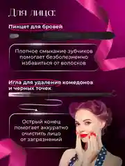Коричневый маникюрный набор REVOLUT, для педикюра и маникюра в футляре, 12 предметов