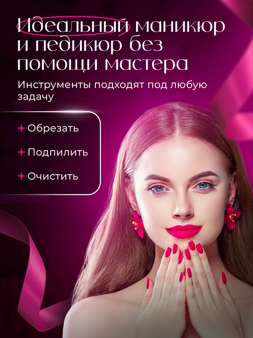 Коричневый маникюрный набор REVOLUT, для педикюра и маникюра в футляре, 12 предметов