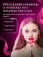 Коричневый маникюрный набор REVOLUT, для педикюра и маникюра в футляре, 12 предметов