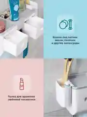 Белый держатель для зубных щеток Birdhouse, пресс дозатор для зубной пасты