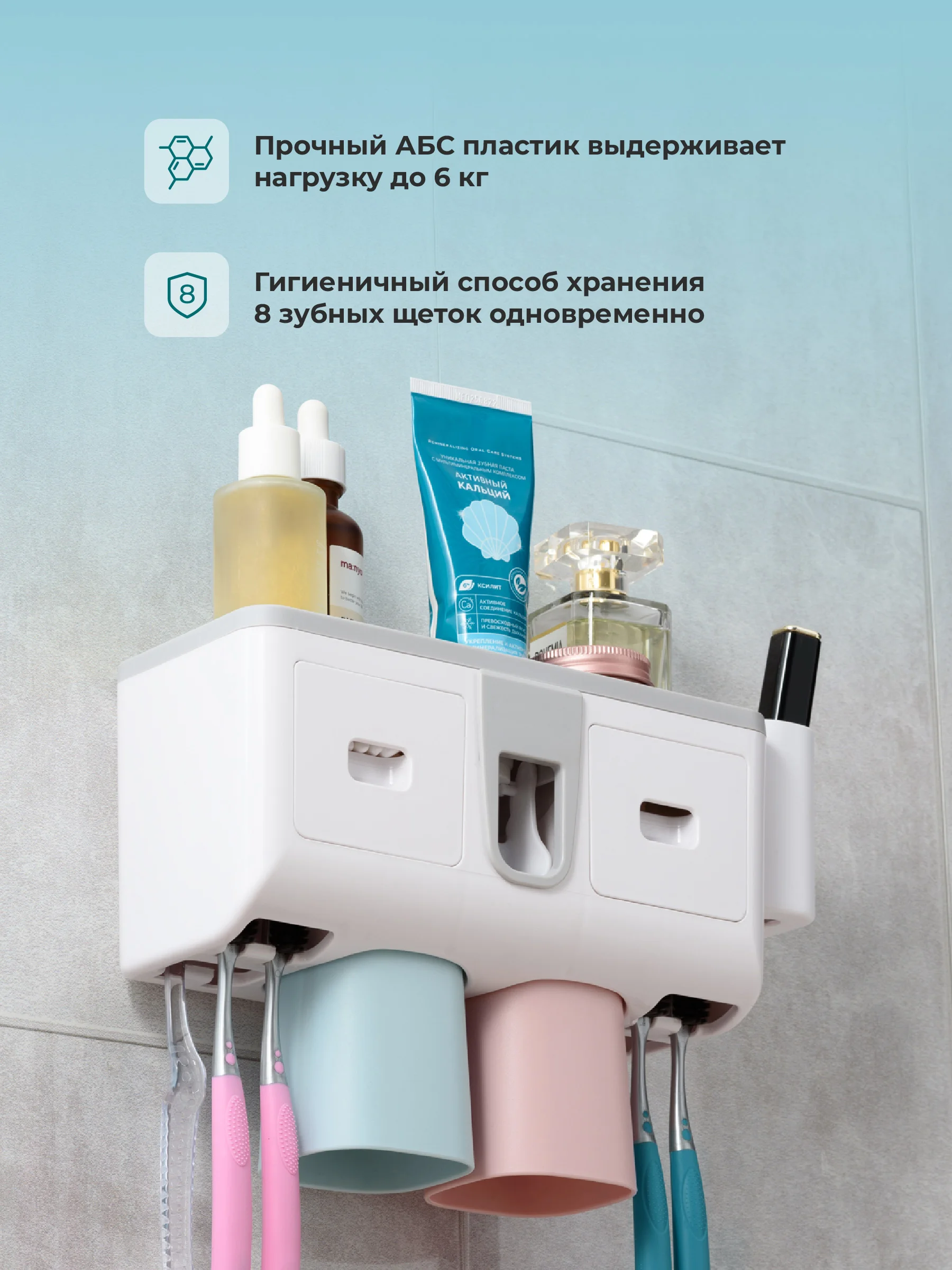 Белый держатель для зубных щеток Birdhouse, пресс дозатор для зубной пасты
