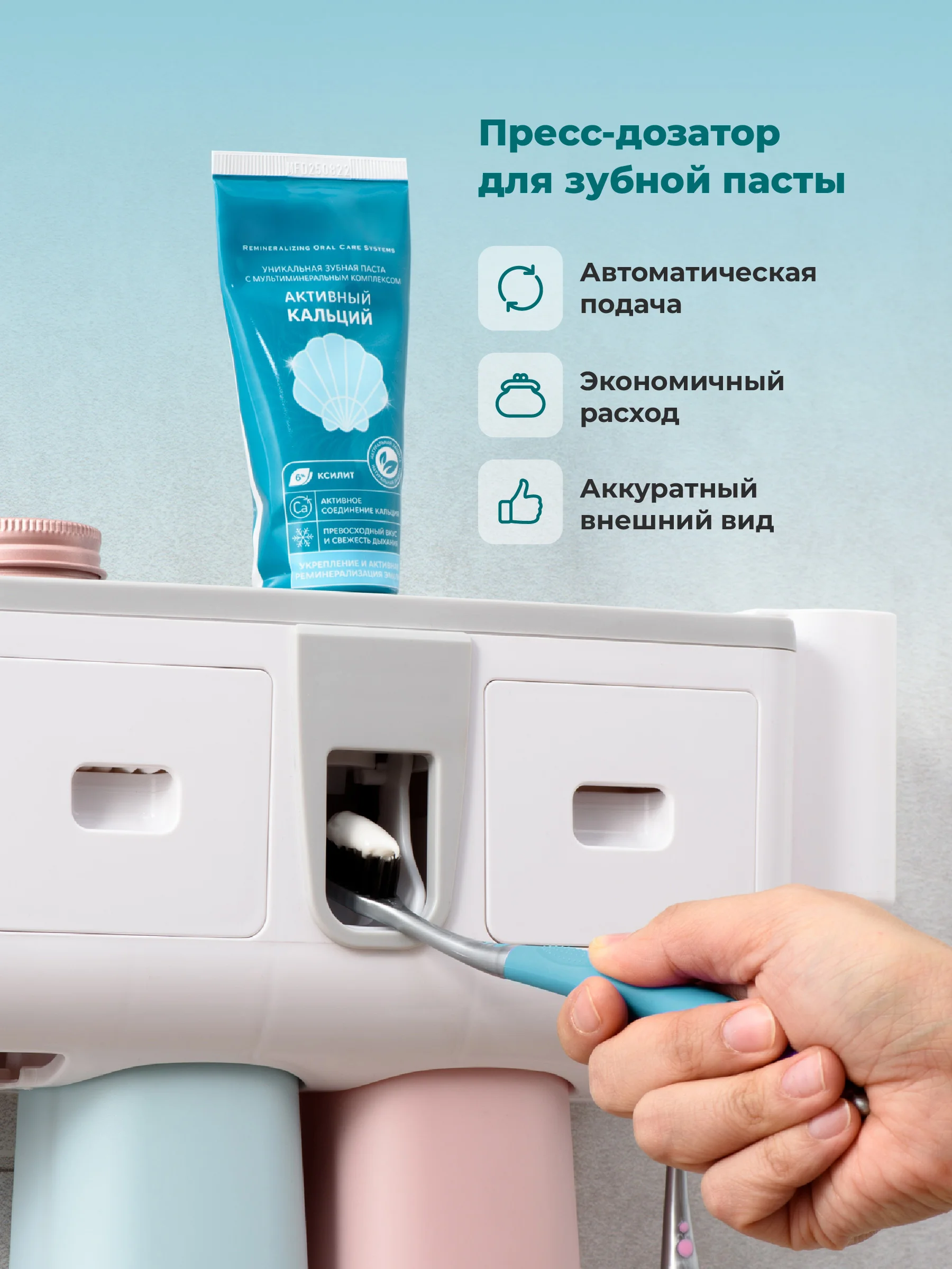 Белый держатель для зубных щеток Birdhouse, пресс дозатор для зубной пасты