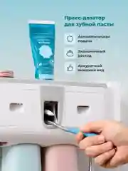Белый держатель для зубных щеток Birdhouse, пресс дозатор для зубной пасты