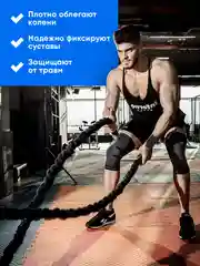 Наколенник для суставов Shark Fit, ортопедический, 1 шт