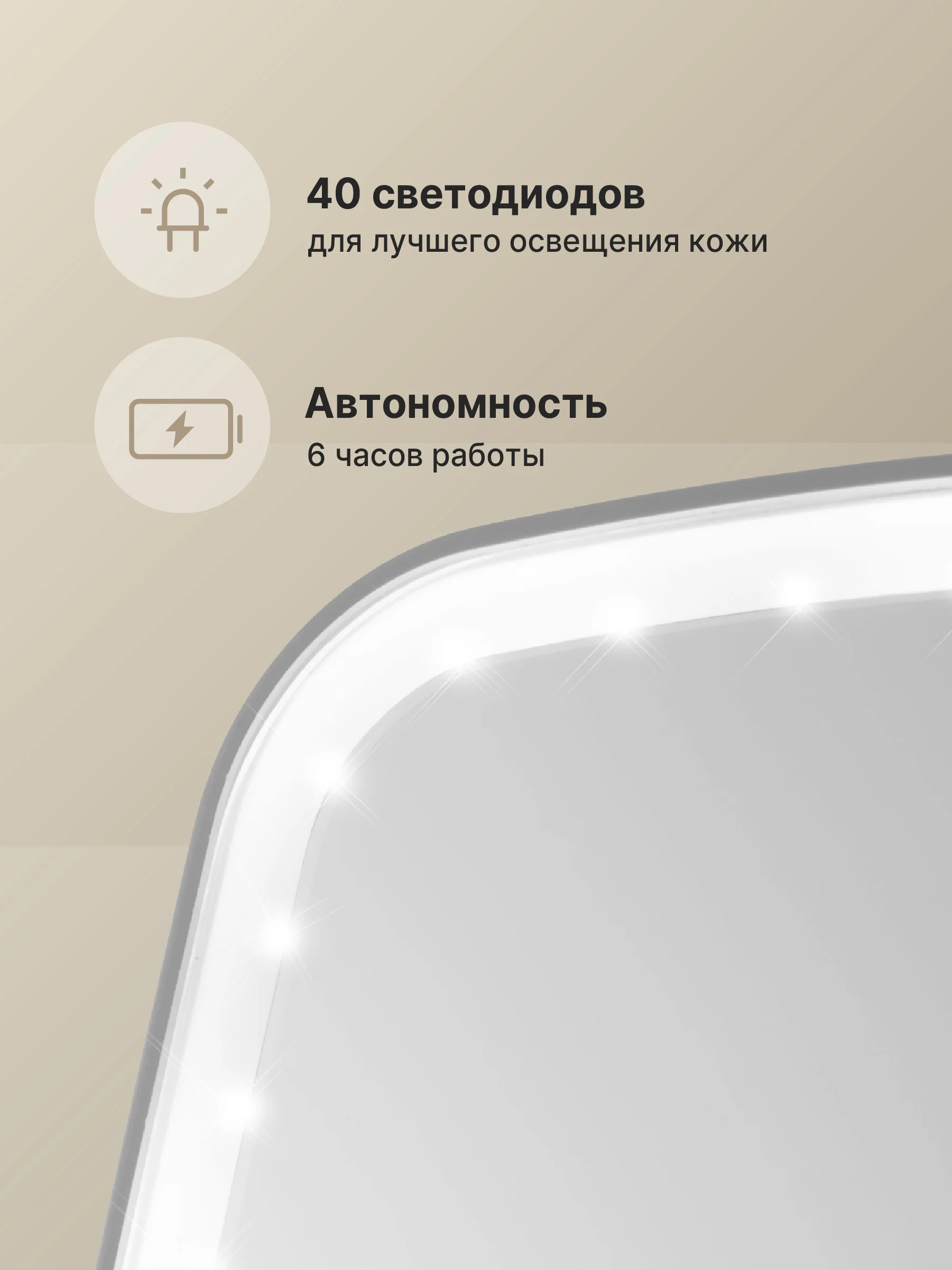 Зеркало настольное для макияжа SSY, с подсветкой