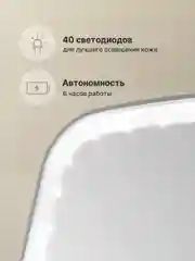 Зеркало настольное для макияжа SSY, с подсветкой