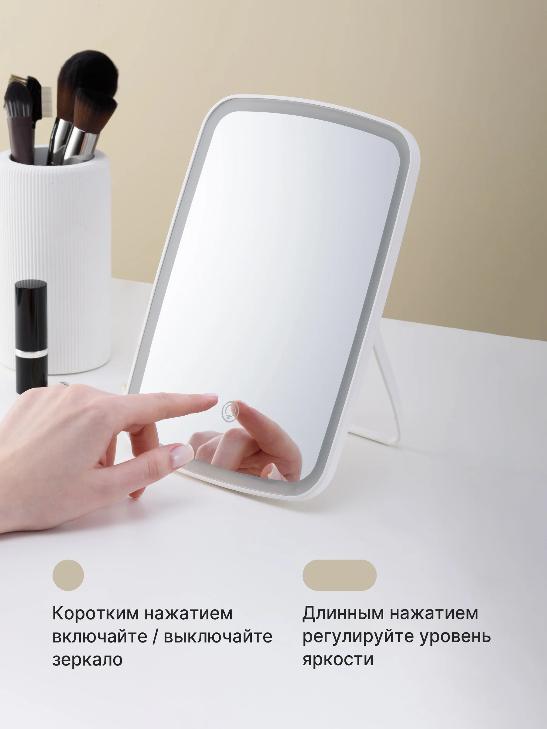 Зеркало настольное для макияжа SSY, с подсветкой