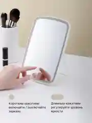 Зеркало настольное для макияжа SSY, с подсветкой