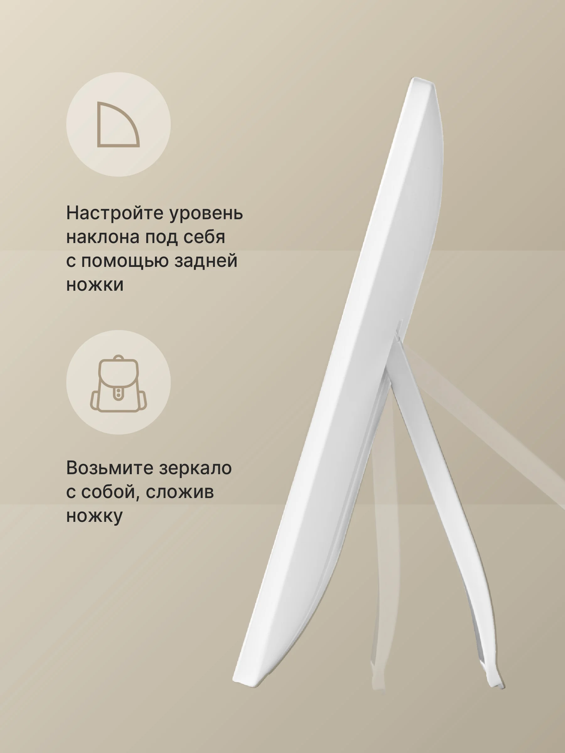 Зеркало настольное для макияжа SSY, с подсветкой