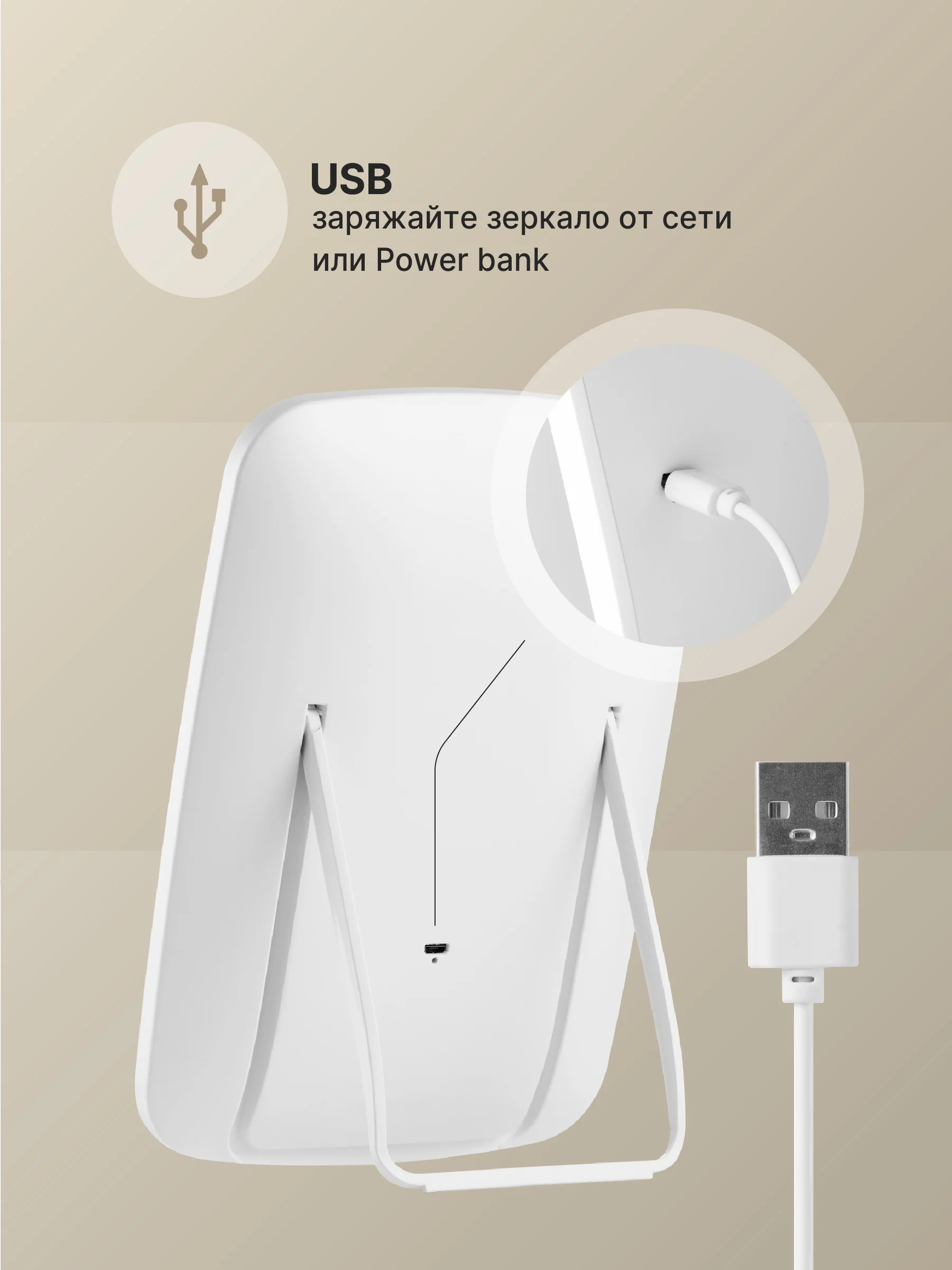 Зеркало настольное для макияжа SSY, с подсветкой