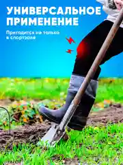 Наколенник для суставов Shark Fit, ортопедический, 2 шт