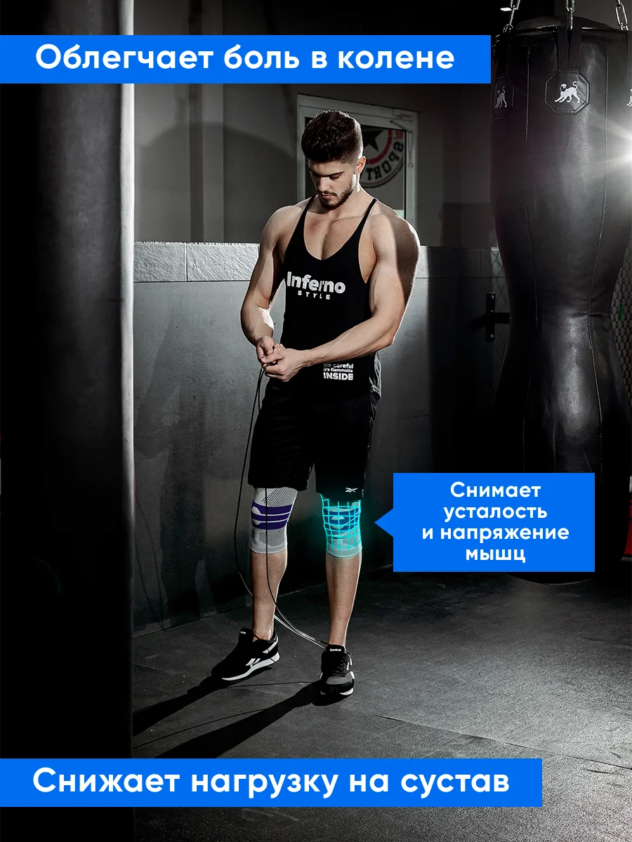 Наколенник для суставов Shark Fit, ортопедический, 2 шт