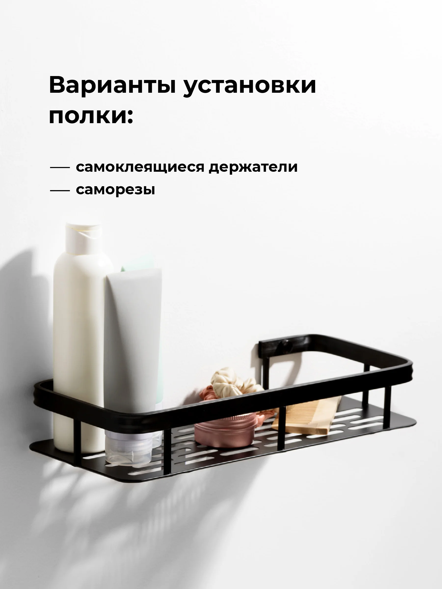 Полка для ванной комнаты Birdhouse, настенная с бортиками