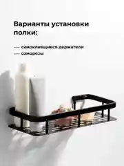 Полка для ванной комнаты Birdhouse, настенная с бортиками