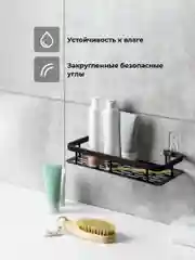 Полка для ванной комнаты Birdhouse, настенная с бортиками