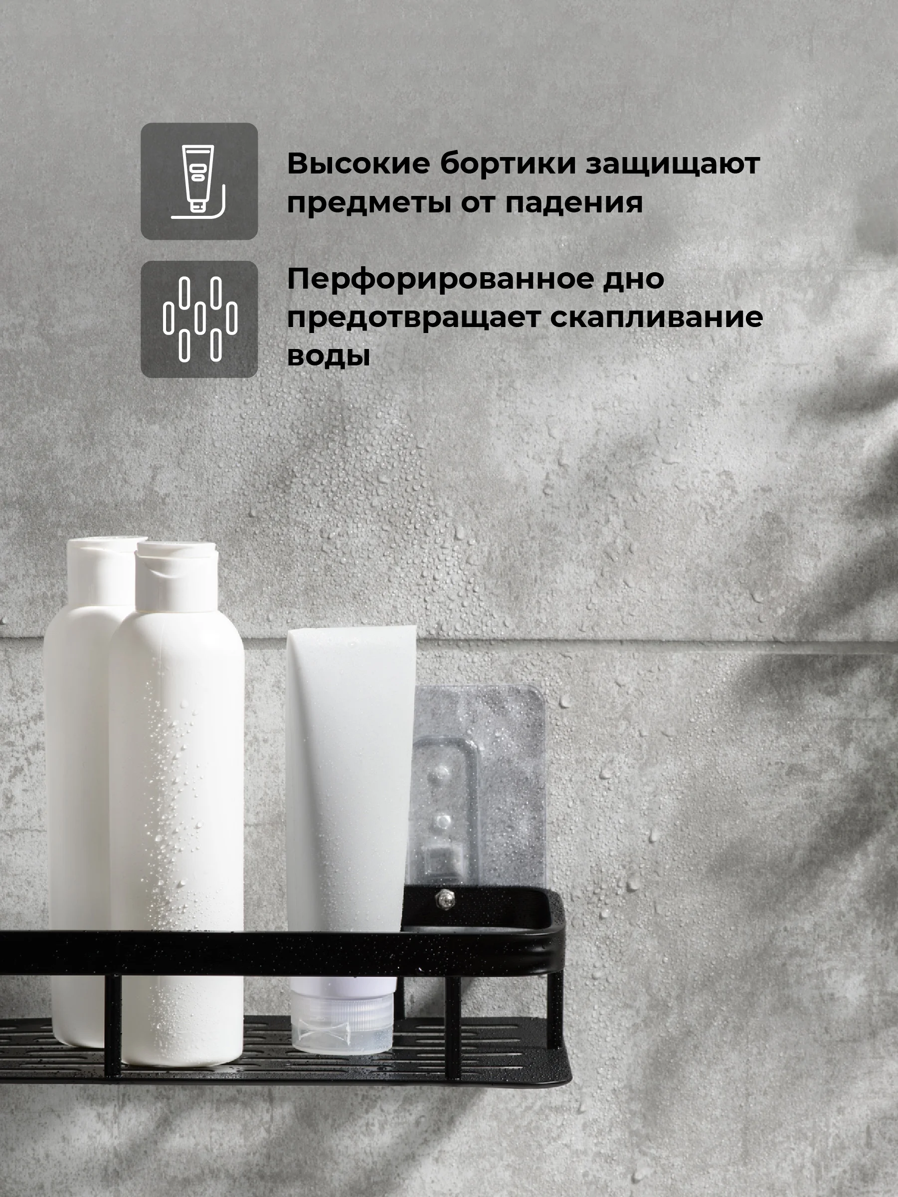 Полка для ванной комнаты Birdhouse, настенная с бортиками
