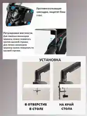 Кронштейн NB F-80 для мониторов и телевизоров, настольный, с газ-лифтом, 17-30"
