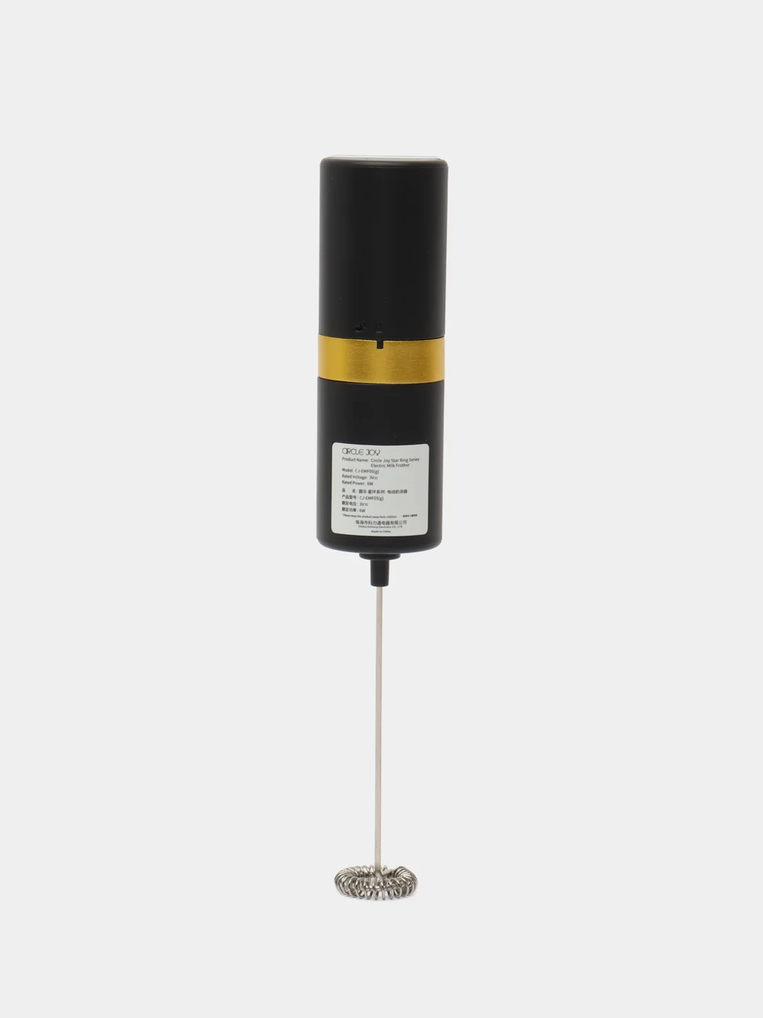 Вспениватель молока CIRCLE JOY Electric Milk Frother (CJ-EMF05g)
