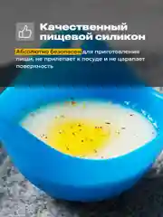 Синий форма для варки яиц пашот Shiny Kitchen, пашотница, силиконовая