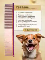 Пурпурный набор цветных ножниц для стрижки волос и шерсти домашних животных из нержавеющей стали