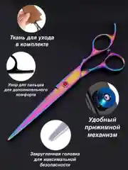 Розовый набор цветных ножниц для стрижки волос и шерсти домашних животных из нержавеющей стали