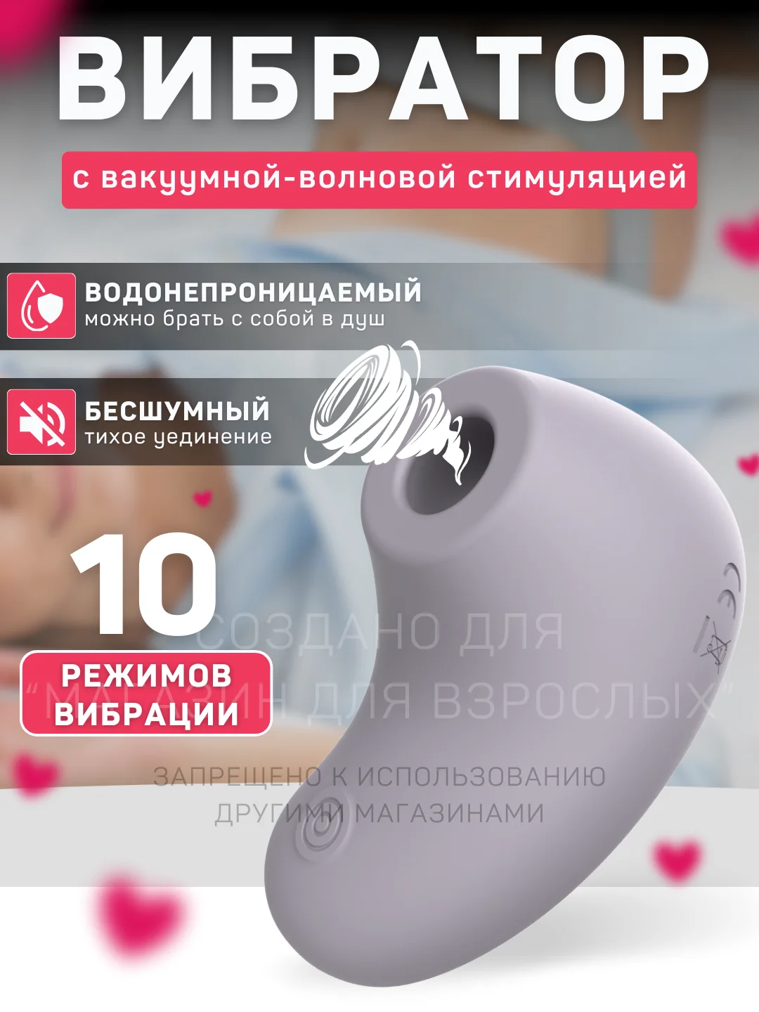 Темно-синий вибратор женский, с вакуумно-волновой стимуляцией, 10 режимов вибрации, 8 см