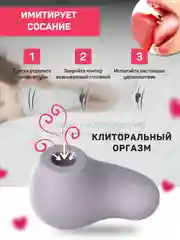 Темно-синий вибратор женский, с вакуумно-волновой стимуляцией, 10 режимов вибрации, 8 см
