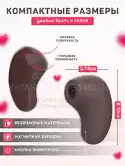 Темно-синий вибратор женский, с вакуумно-волновой стимуляцией, 10 режимов вибрации, 8 см